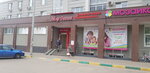 Magazin oboyev (Avtozavodskiy City District, zhiloy rayon Sotsgorod, 1st Sotsgorod Microdistrict, Oktyabrya Avenue, 25) ، متجر لبيع ورق الجدران