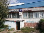 Отделение почтовой связи № 681035 (Komsomolsk-on-Amur, Dikopoltseva Street, 31к5), post office