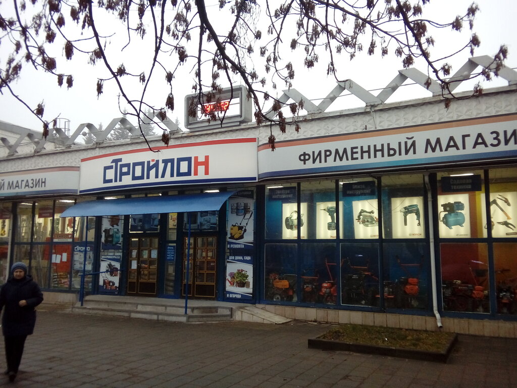 Магазин газель брянск