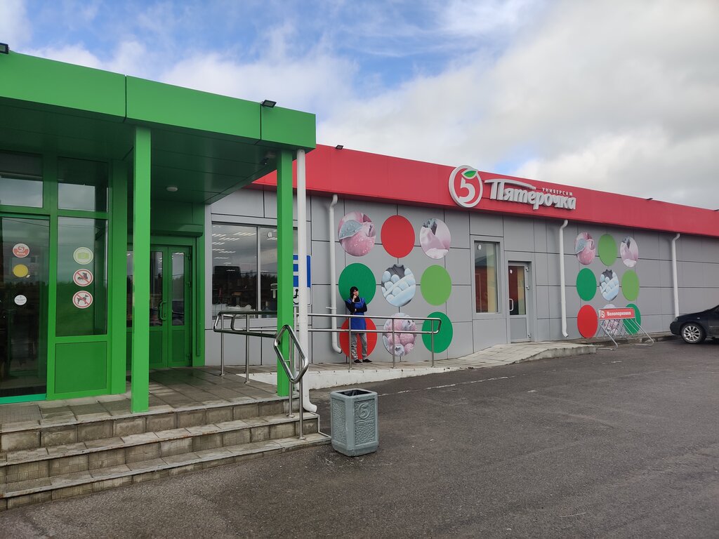 Supermarket Pyatyorochka, Rostov Oblast, photo