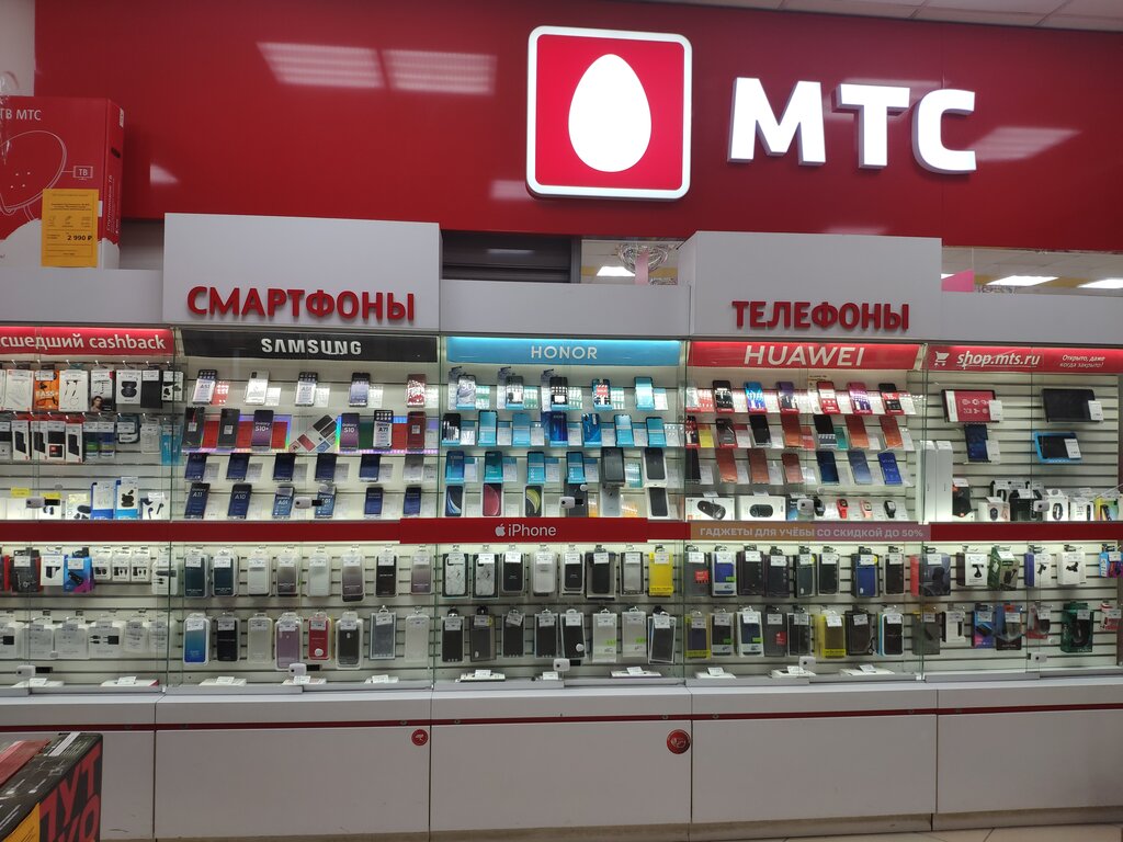 Мтс Интернет Магазин Пермь Каталог Смартфонов