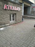 Militta (Kapitanskaya Street, 4) ، محل خياطة