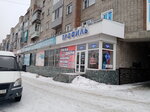 Профиль (Kommunarsky Lane, 27), ventana