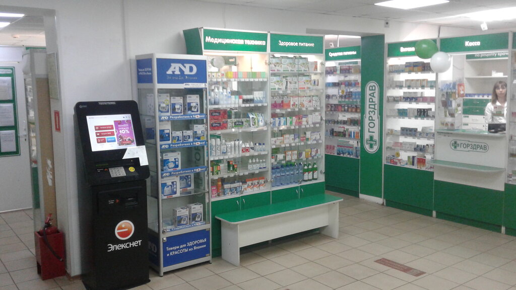 Pharmacy Gorzdrav, Ramenskoe, photo