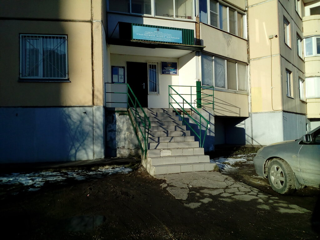 Отделение полиции Участковый пункт полиции, Красногорск, фото