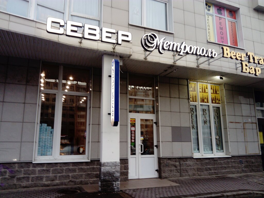 Север-Метрополь, кондитерская, просп. Авиаконструкторов, 2, Санкт ...