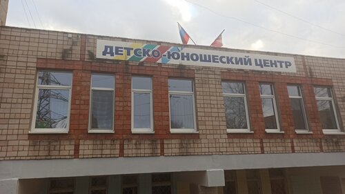 Kurs Детско-юношеский центр, Sarapul, foto