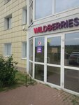Wildberries.ru (derevnya Goluboye, Tveretskiy proyezd, 16к2) ، نقطة تسليم