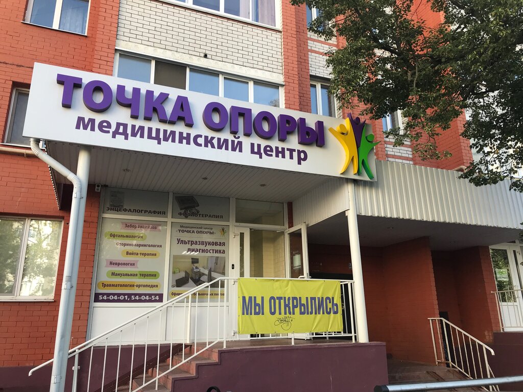 Фольксваген центр орел