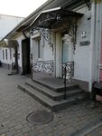 Меридиан-Юг (Pushkinskaya Street, 45/71), centro de liquidación y caja