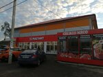 Magnit (Mezhdunarodny prospekt, 63А) ، محل بقالة