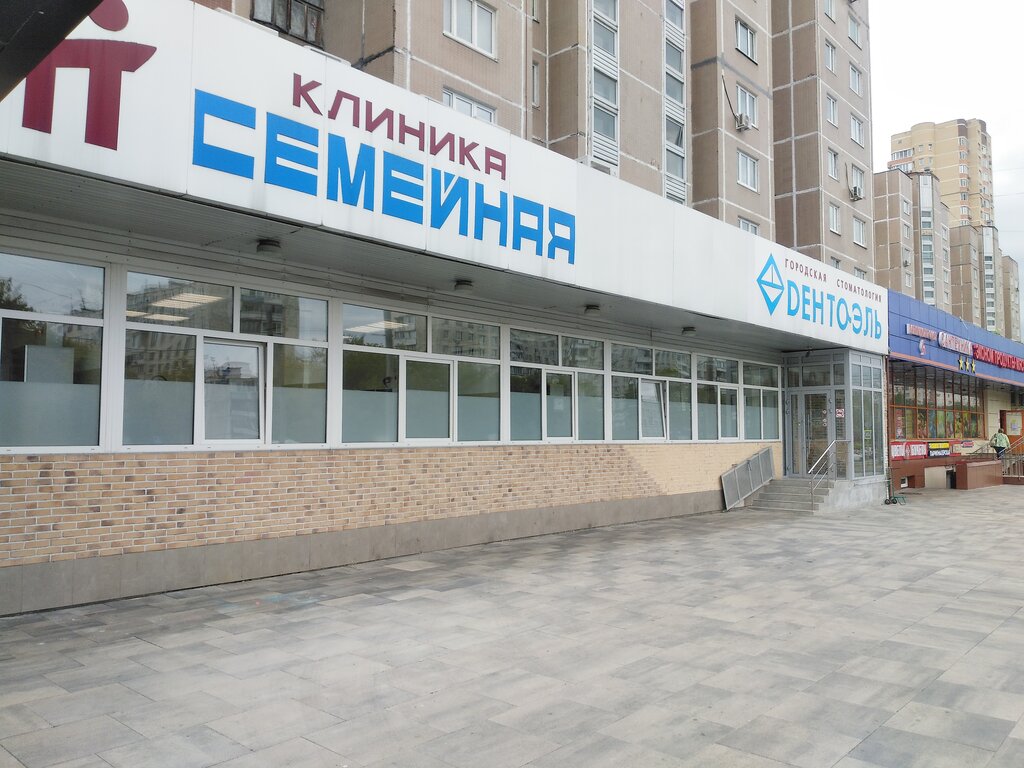 Ул героя молодова 1 фото поликлиника