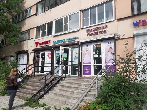 Лада центр бухарестская