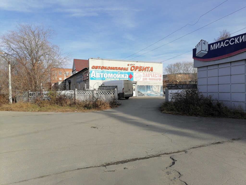 Спутник альметьевск авто