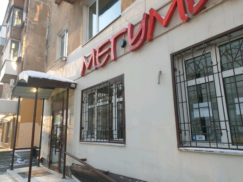 Нива март спб магазин