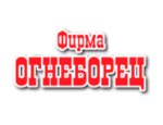 Огнеборец (16-я линия Васильевского острова, 7), пожарное оборудование в Санкт‑Петербурге