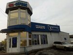 Baykal-AvtoTrak-Servis (ulitsa Olega Koshevogo, 61А/1), auto parts and auto goods store