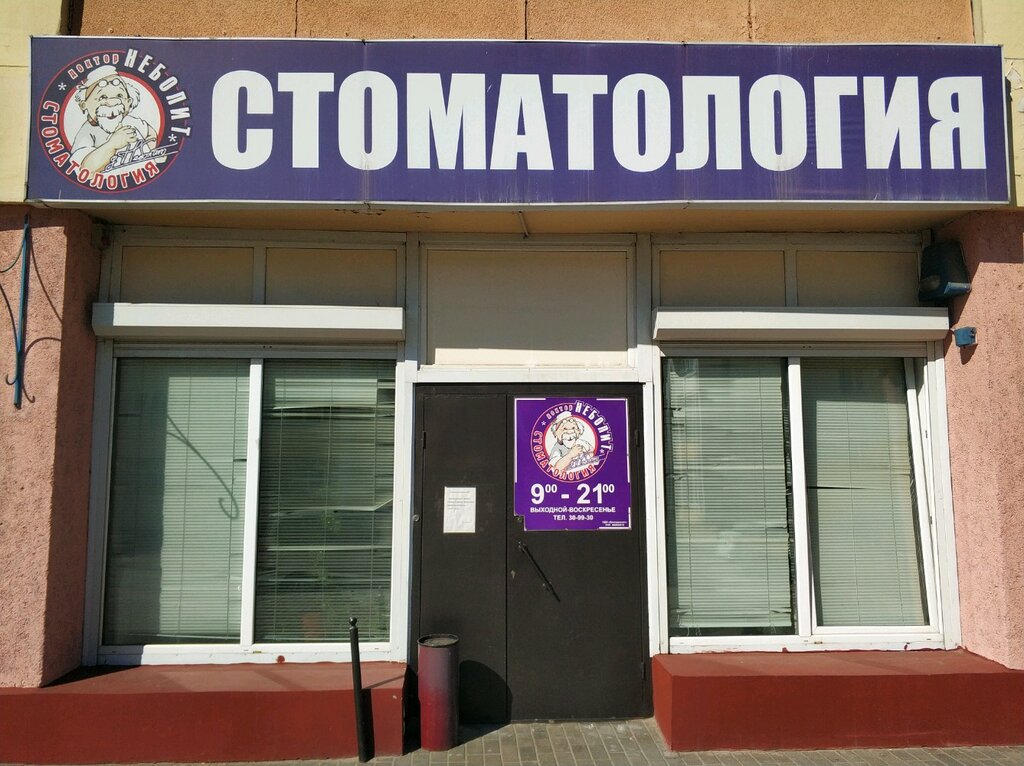 Карта гомеля советская 119