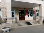 Dynamo (Pobedy Avenue, 96), dance school