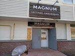 Magnum Brewery (Promyshlennoe Highway, 8А), cervecería, cervecería