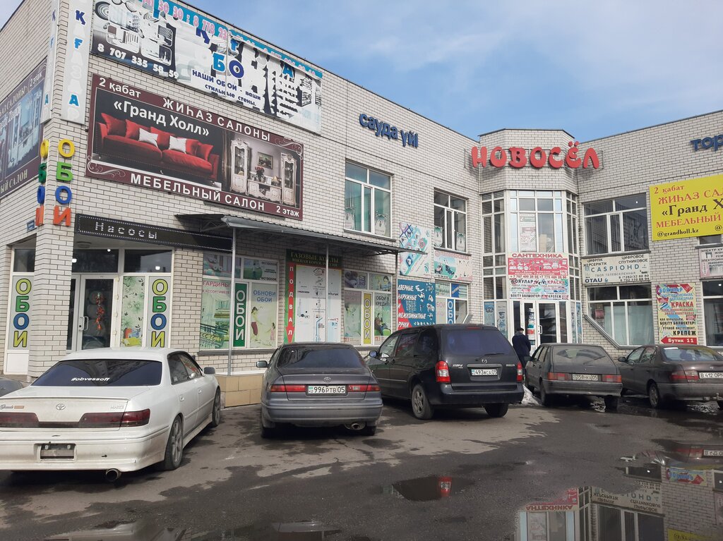 Shopping mall Shopping mall Novosel, Taldikorgan, photo