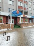 Osen (Zapadniy District, Kochetova Street, 30к1), grocery