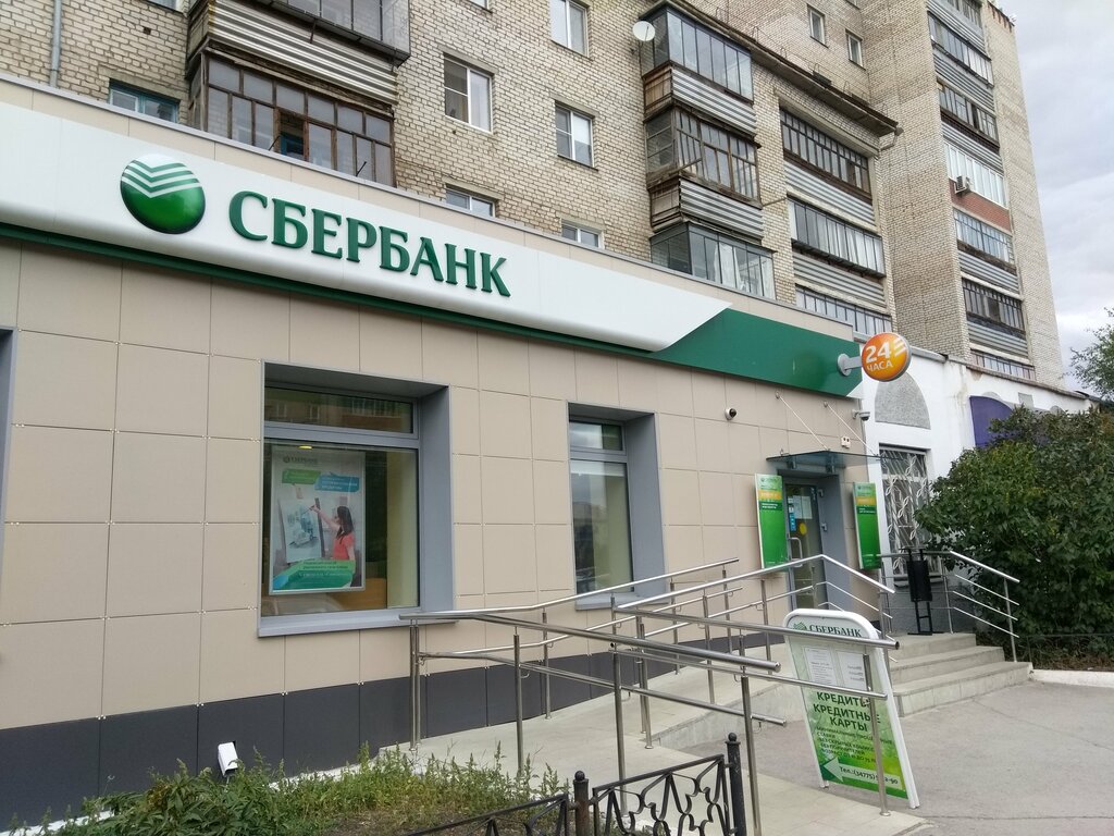 Детский мир ул кирова 40 сибай фото СберБанк, банкомат, просп. Горняков, 40, Сибай - Яндекс Карты