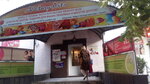 Victory art (ulitsa Khmelnitskogo, 41), tailor