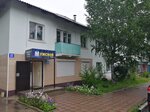 Мужской (ulitsa Lenina, 32) ، متجر ملابس