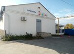 Pifko (ulitsa 60 let Oktyabrya, 1), beer shop