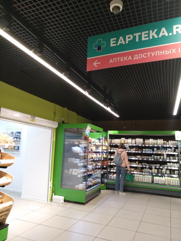СБЕР ЕАПТЕКА, аптека, Ботаническая ул., 27, Москва, Россия — Яндекс.Карты