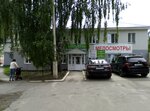Медицинский центр Тет-а-Тет (ул. П. Точисского, 40, Белорецк), медцентр, клиника в Белорецке