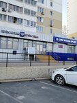 Post bank (Lenina Avenue, 109), banking service point
