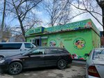 Зам зам (Иркутск, улица Лыткина), магазин овощей и фруктов в Иркутске