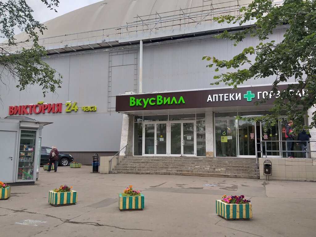 Süpermarket VkusVill, Moskova, foto