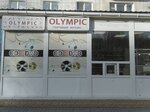 Olympic (Stroitelnaya Street, 39) ، متجر مستلزمات الرياضة
