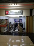 Счастливая Мама (Russkaya Street, 2К), tienda para mujeres embarazadas