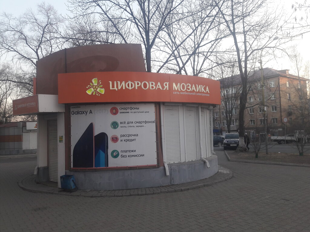 Mobile phone store Цифровая мозаика, Artem, photo