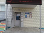 NV-Сервис (Высоковольтная ул., 1А), ремонт аудиотехники и видеотехники в Новоалтайске
