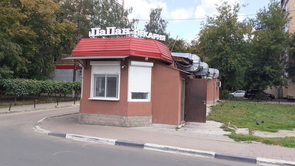 Пекарня ПаПан, Одинцово, фото