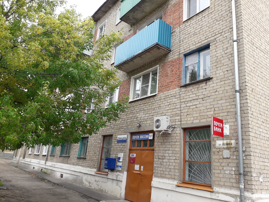 Oficina de correos Otdeleniye pochtovoy svyazi Serdobsk 442894, , foto