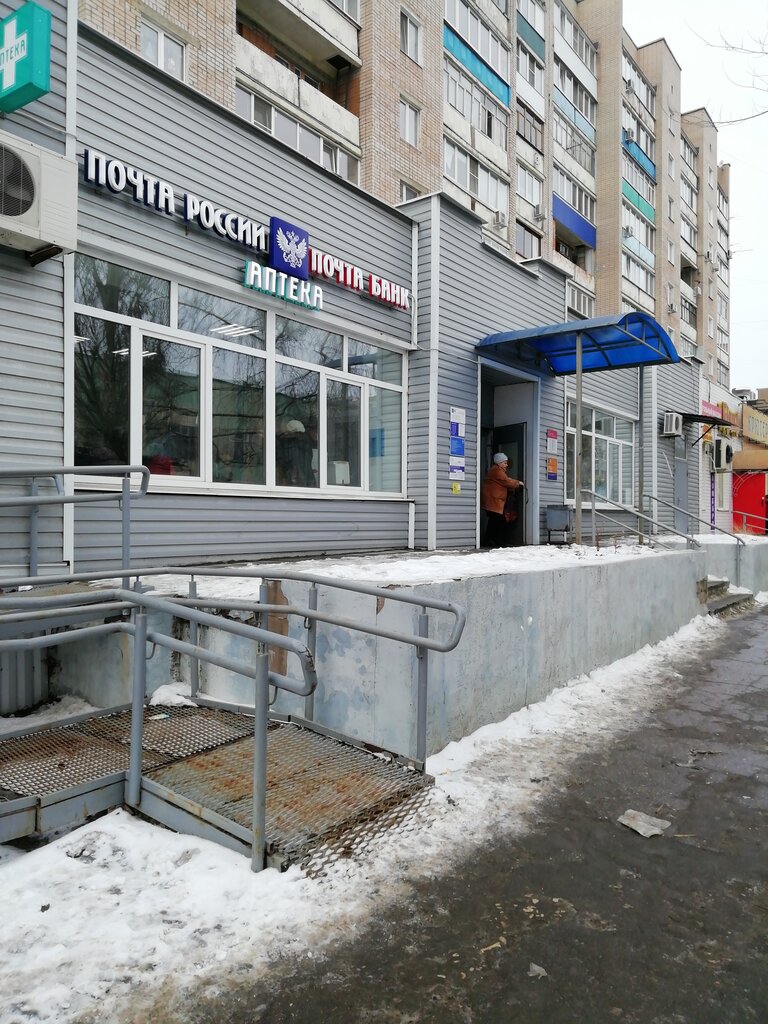 Post office Otdeleniye pochtovoy svyazi Syzran 446031, Syzran, photo