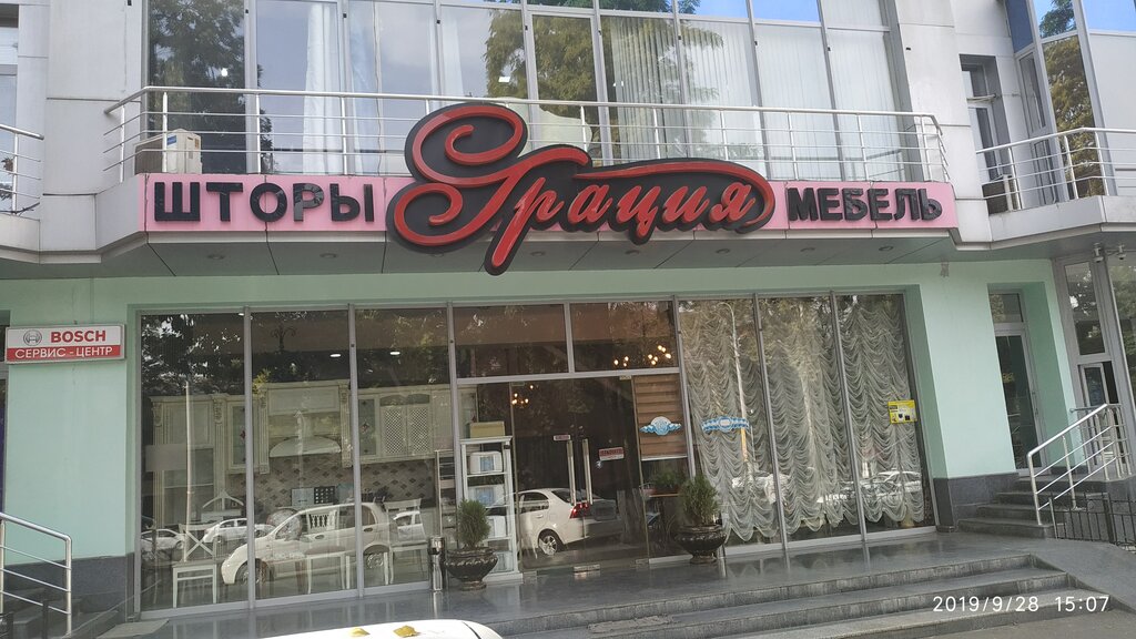 الستائر، قضبان الستائر Gratsiya Magazin Shtor i Mebeli ، طشقند، صورة