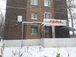 Udacha (6-shy yqsham aýdan, 7), tienda de productos