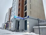 Dental beauty (Geıdar Álıev kóshesi, 10/1) ، عيادات الأسنان