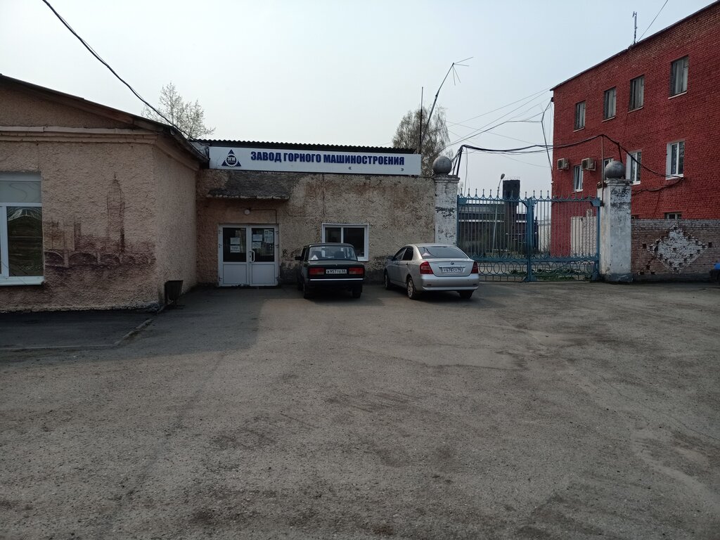 Машиностроительный завод Карпинский завод горного машиностроения, Карпинск, фото