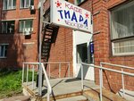 Тиара (selo Oktyabrskiy, 36), cafe