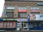Torgovy dom Raduga (vulytsia Aksakova, 21), shopping mall