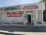 Вектор-Фарма (улица Адмирала Фадеева, 27), pharmacy