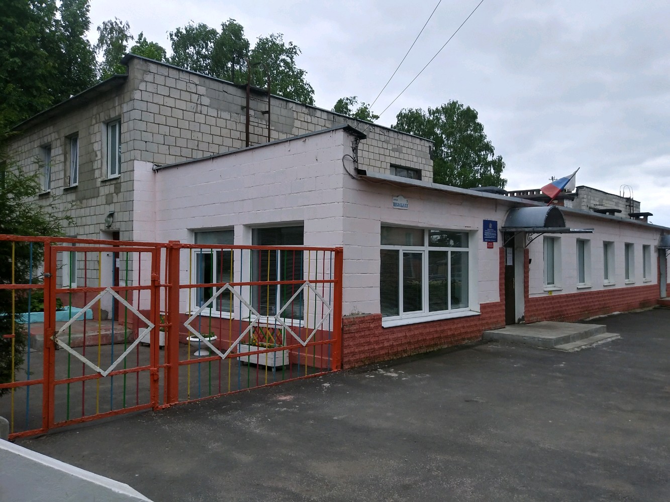 Детский сад № 57 Золотой ключик в городе Одинцово